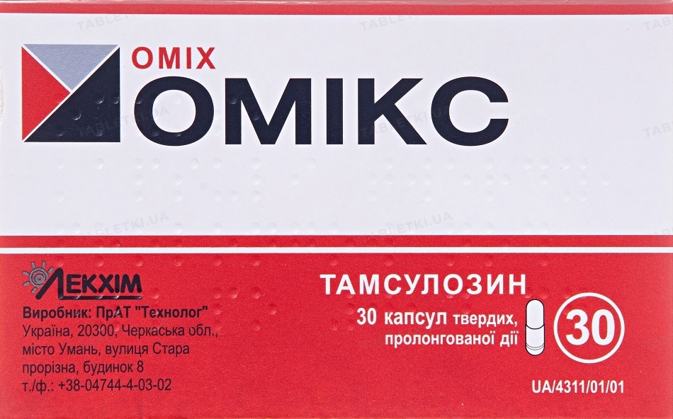 ОМІКС капсули тверді, пролонгованої дії по 0,4 мг, по 10 капсул у блістері; по 3 блістери у пачці з картону